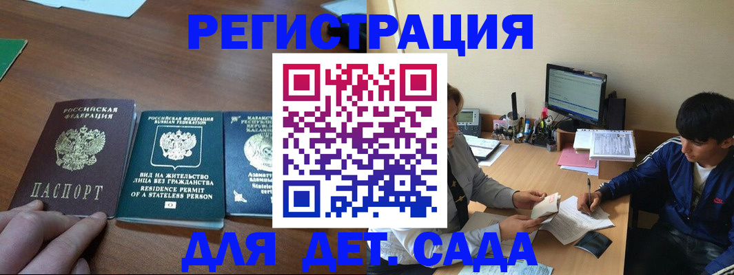 найти адрес прописки в Юже