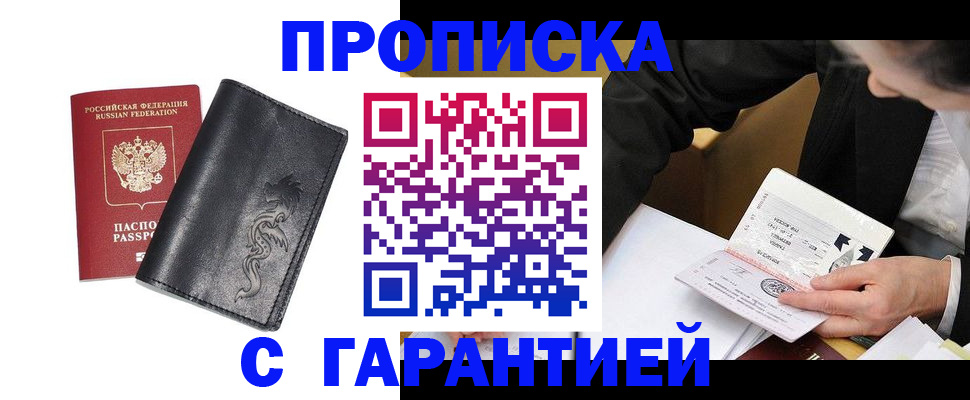 найти адрес прописки в Юже