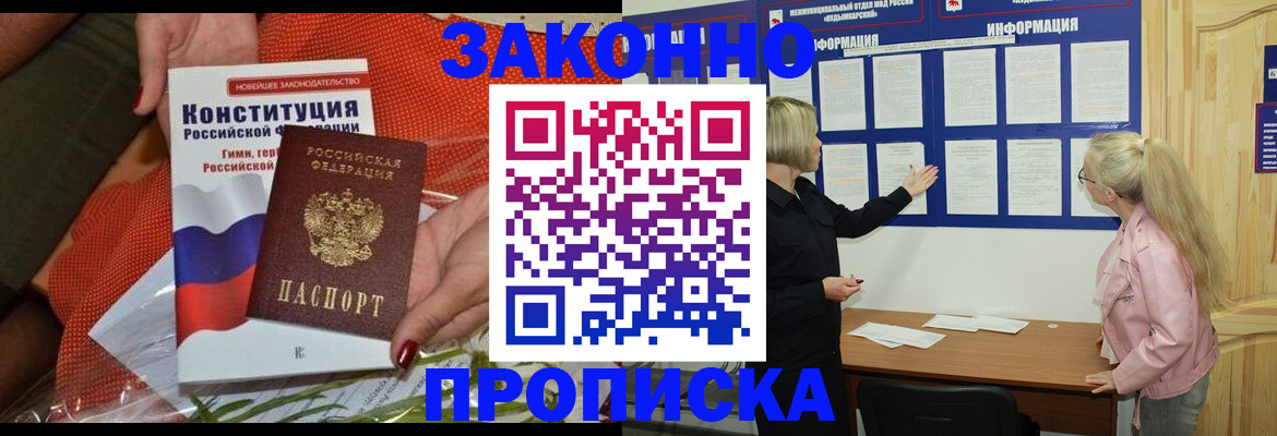 временная регистрация госуслуги в Юже